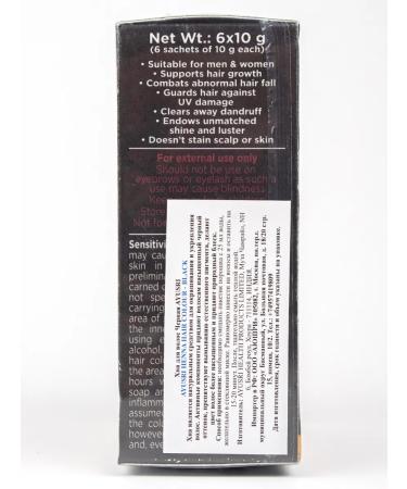 Ayusri Hair henna is black 60 g - Buy Online on GoSupps.com
