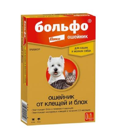 Elanco Bolfo collar for cats and small dogs 38cm