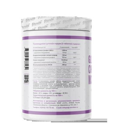 Fitrule Nutrition Glucosamine chondroitin MSM for joints and ligaments 90 kap - Buy Online on GoSupps.com