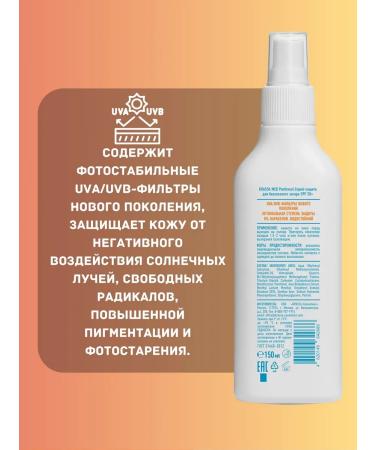 KRASSA Med SPRISTION for safe tanning SPF 30+ - Buy Online on GoSupps.com