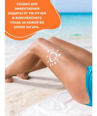 KRASSA Med SPRISTION for safe tanning SPF 30+ - Buy Online on GoSupps.com