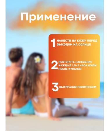 KRASSA Med SPRISTION for safe tanning SPF 30+ - Buy Online on GoSupps.com