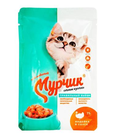 Murchik Wet food for cats with turkey in sauce - 75 g x 35 pcs - Buy Online on GoSupps.com