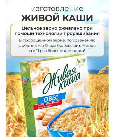 Honey and Jam Whole -grain oatmeal flakes with seedlings 300 grams - Buy Online on GoSupps.com
