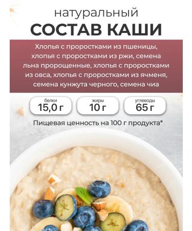 Honey and Jam Clappers 7 whole -grain cereals with seedlings 300 grams - Buy Online on GoSupps.com