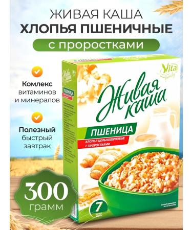 Honey and Jam Whole -grain wheat flakes with seedlings 300 grams