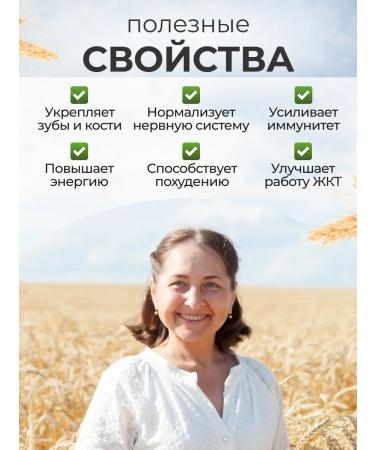 Honey and Jam Whole -grain wheat flakes with seedlings 300 grams - Buy Online on GoSupps.com