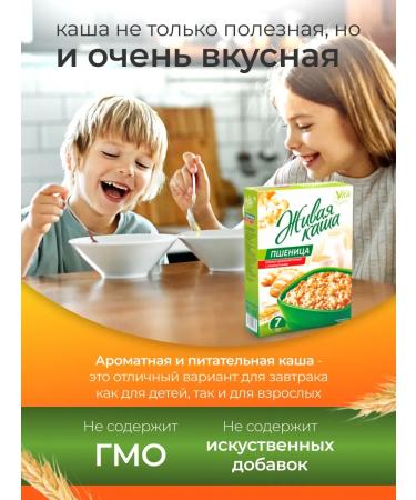 Honey and Jam Whole -grain wheat flakes with seedlings 300 grams - Buy Online on GoSupps.com