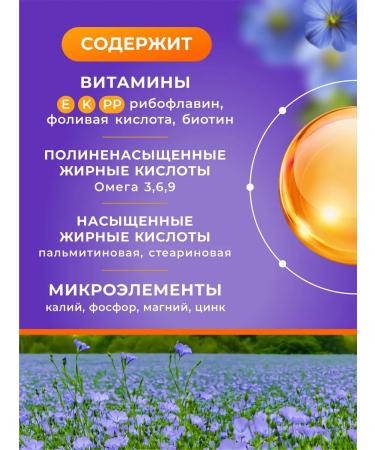 Cold pressing flax in capsules - Buy Online on GoSupps.com