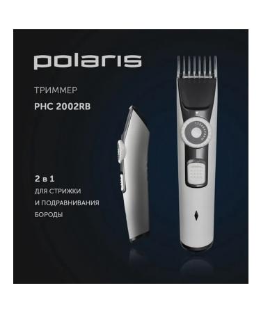 Polaris PHC 2002RB hair cutting machine white - Buy Online on GoSupps.com