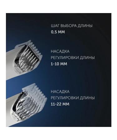 Polaris PHC 2002RB hair cutting machine white - Buy Online on GoSupps.com