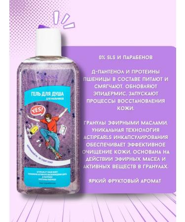 KRASSA Junior set for boys shampoo+balm 2B1 - Buy Online on GoSupps.com