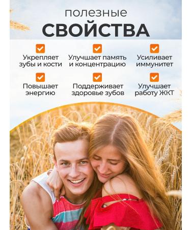 bee lab Porridge 5 cereals with raisins and nuts 2 pcs - Buy Online on GoSupps.com