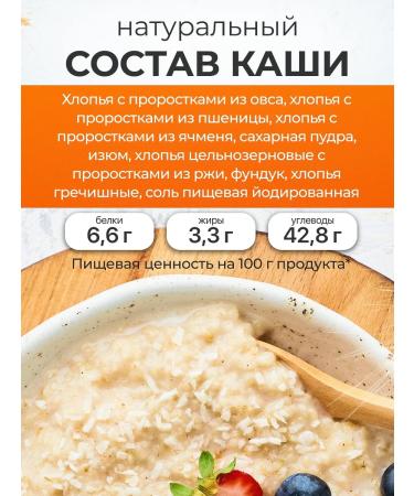 bee lab Porridge 5 cereals with raisins and nuts 2 pcs - Buy Online on GoSupps.com