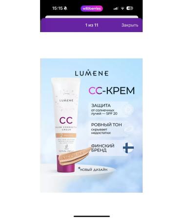 Lumene Finland Facial Tonal Cream SPF 20 - Buy Online on GoSupps.com