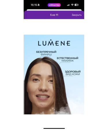 Lumene Finland Facial Tonal Cream SPF 20 - Buy Online on GoSupps.com