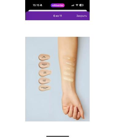 Lumene Finland Facial Tonal Cream SPF 20 - Buy Online on GoSupps.com