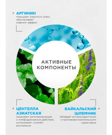 NSC Carboxytherapy for the face and neck set of Korea masks 5 procedures - Buy Online on GoSupps.com