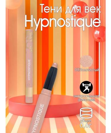 VIVIENNE SABO Eye Shade in the Hypnostique stick Tone 03