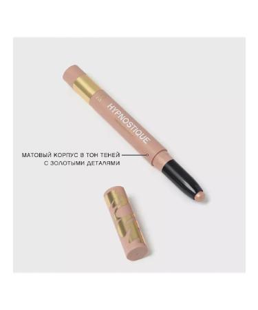 VIVIENNE SABO Eye Shade in the Hypnostique stick Tone 03 - Buy Online on GoSupps.com