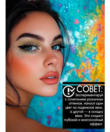 VIVIENNE SABO Eye Shade in the Hypnostique stick Tone 03 - Buy Online on GoSupps.com