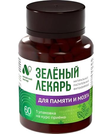ALTAI NECTAR Plant concentrate "Memory and brain" 60 capsules - Buy Online on GoSupps.com