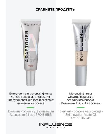 Influence Beauty Tonal face cream caring adaptogen tone 03 - Buy Online on GoSupps.com