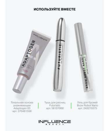 Influence Beauty Tonal face cream caring adaptogen tone 03 - Buy Online on GoSupps.com