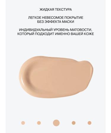 Influence Beauty Tonal face cream caring adaptogen tone 03 - Buy Online on GoSupps.com