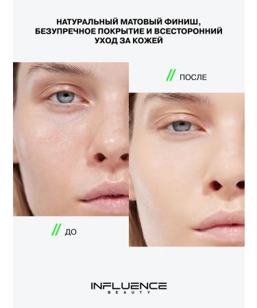 Influence Beauty Tonal face cream caring adaptogen tone 03 - Buy Online on GoSupps.com