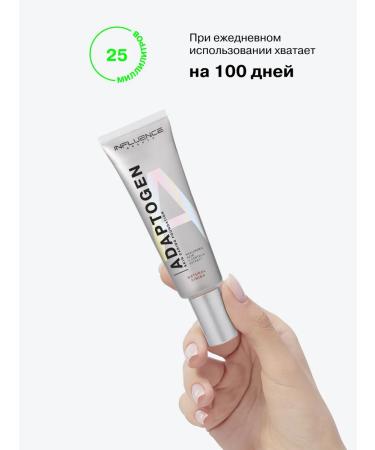 Influence Beauty Tonal face cream caring adaptogen tone 02 - Buy Online on GoSupps.com