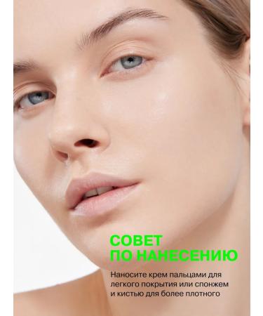 Influence Beauty Tonal face cream caring adaptogen tone 02 - Buy Online on GoSupps.com