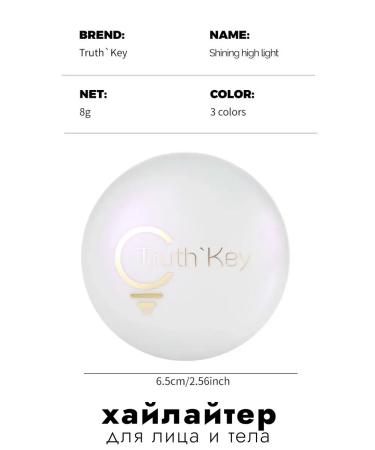 Highlighter for face and body - Buy Online on GoSupps.com