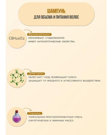 Meili cosmetics Shampoo and hair air conditioner "SG" - Buy Online on GoSupps.com