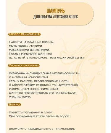 Meili cosmetics Shampoo and hair air conditioner "SG" - Buy Online on GoSupps.com