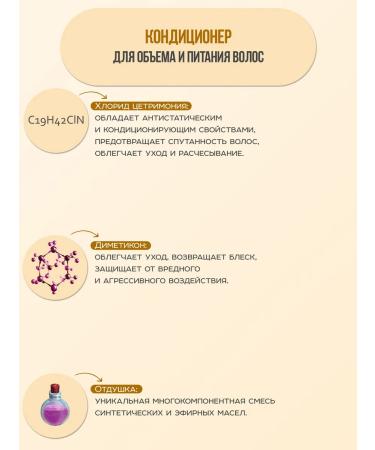 Meili cosmetics Shampoo and hair air conditioner "SG" - Buy Online on GoSupps.com