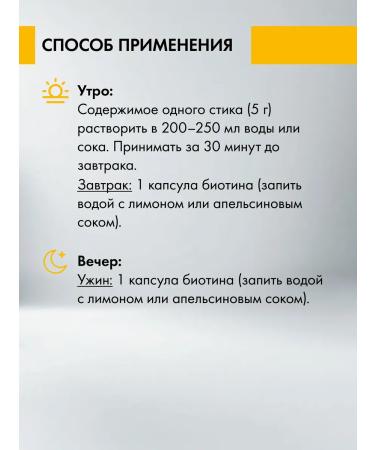 Aminofood BIOTIN 60 capsules and collagen with vitamin C - Buy Online on GoSupps.com