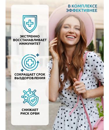 SOLAB Vitamin D3 + citrate zinc + vitamin C - Buy Online on GoSupps.com