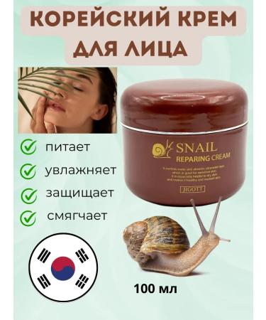Karat 5 Korean cream is nutritious