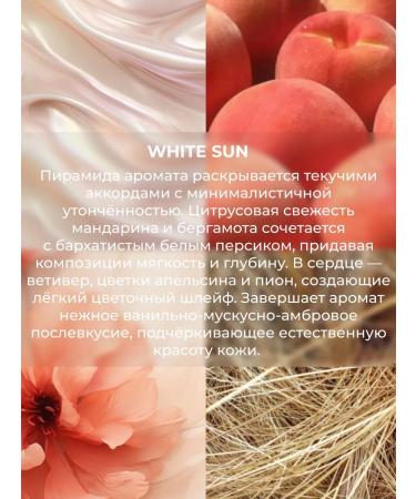 LIA LAB Perfumed White Sun shampoo 300 ml - Buy Online on GoSupps.com