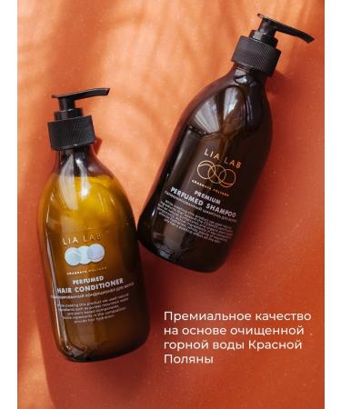 LIA LAB Perfumed White Sun shampoo 300 ml - Buy Online on GoSupps.com