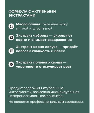 LIA LAB Perfumed White Sun shampoo 300 ml - Buy Online on GoSupps.com