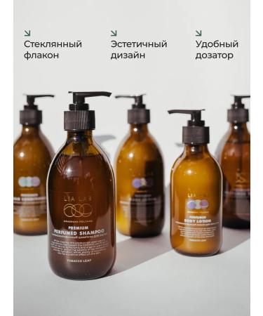 LIA LAB Perfumed White Sun shampoo 300 ml - Buy Online on GoSupps.com