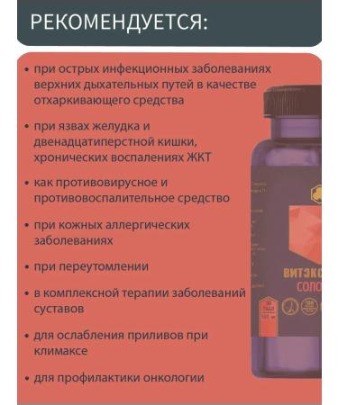 VitExpress Licorice coughing tool 30 tab - Buy Online on GoSupps.com