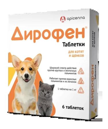 Apicenna Dirophen Anthegelm. Table. Kotyt and puppies 120mg 1 Table. 1kg6Tab