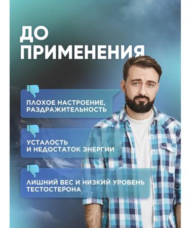 MushroomNik Mens Mix - Goryanka Maca Ginseng Tongate Ali - Buy Online on GoSupps.com