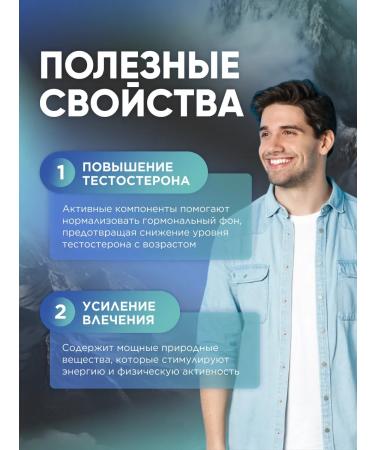 MushroomNik Mens Mix - Goryanka Maca Ginseng Tongate Ali - Buy Online on GoSupps.com