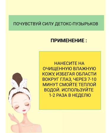 Vitex Bubble mask - Facial sparkle set 3 pcs - Buy Online on GoSupps.com