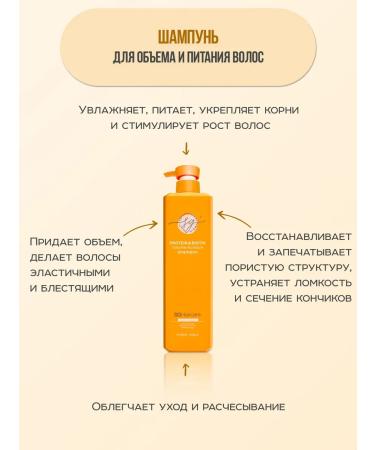 Meili cosmetics Shampoo and hair mask "SG" - Buy Online on GoSupps.com