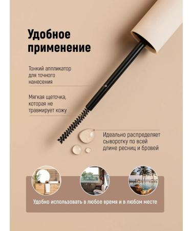 MILOLAB Serum for the growth and strengthening of eyelashes and eyebrows - Buy Online on GoSupps.com